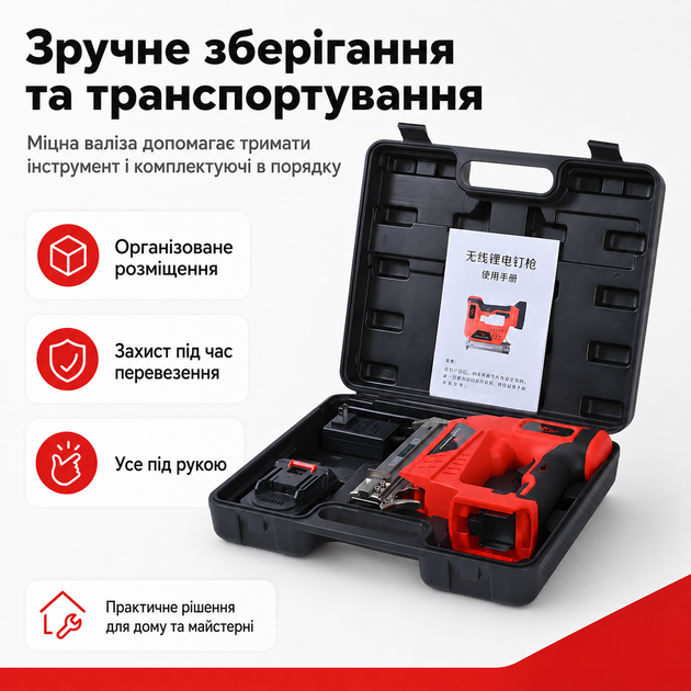 Степлер строительный аккумуляторный для гвоздей 30 мм Lux-Tools в пластиковом кейсе - изображение 3