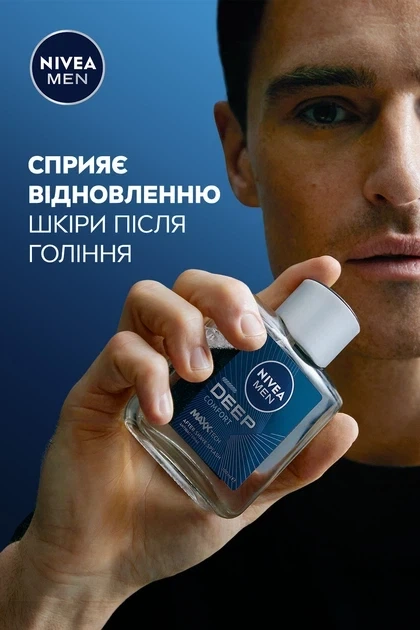 Лосьон NIVEA после бритья 100 мл DEEP (черный) - изображение 4