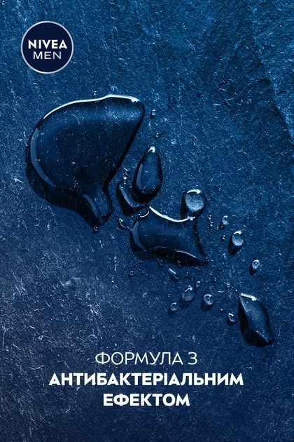Лосьон NIVEA после бритья 100 мл DEEP (черный) - изображение 7