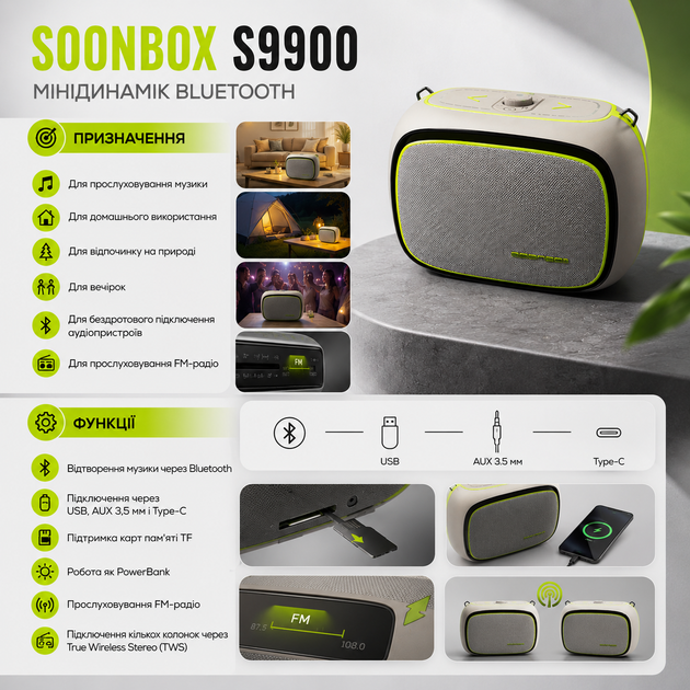 Мини-динамик Bluetooth SOONBOX S9900 - изображение 6