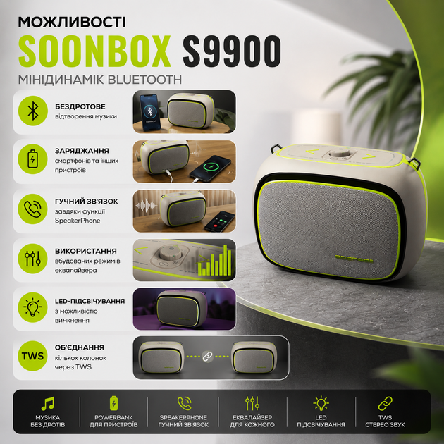 Мини-динамик Bluetooth SOONBOX S9900 - изображение 7