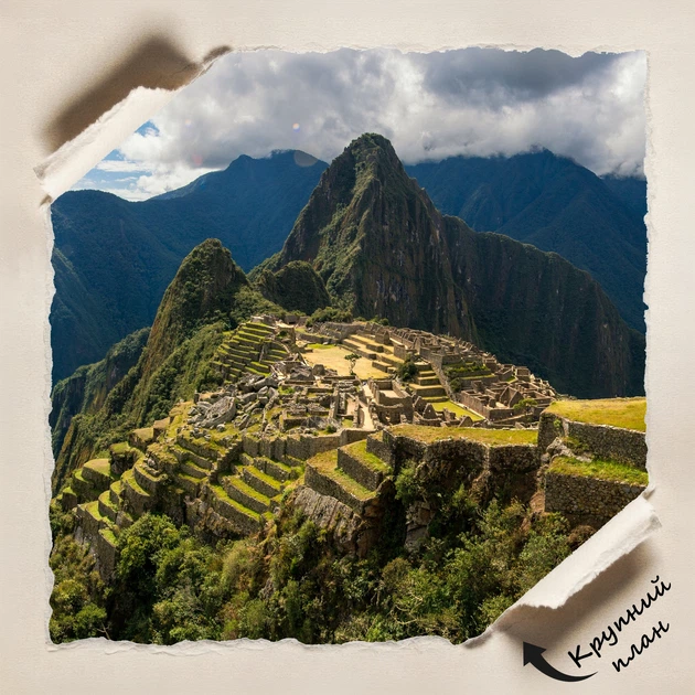 Постер Горная панорама Перу, Мачу-Пикчу, Machu Picchu, интерьерный декор, A2 30×60 см (id0063) - изображение 4