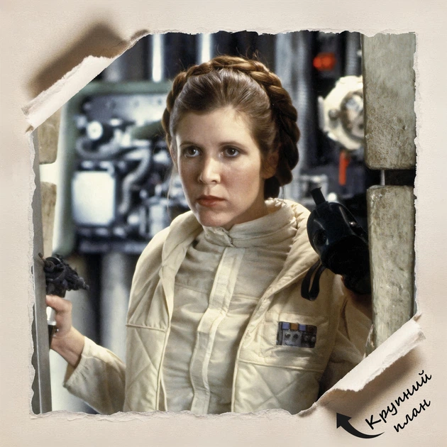 Постер Звёздные Войны, Star Wars, принцесса Лея Органа, A3 42×30 см (id0008) - изображение 4