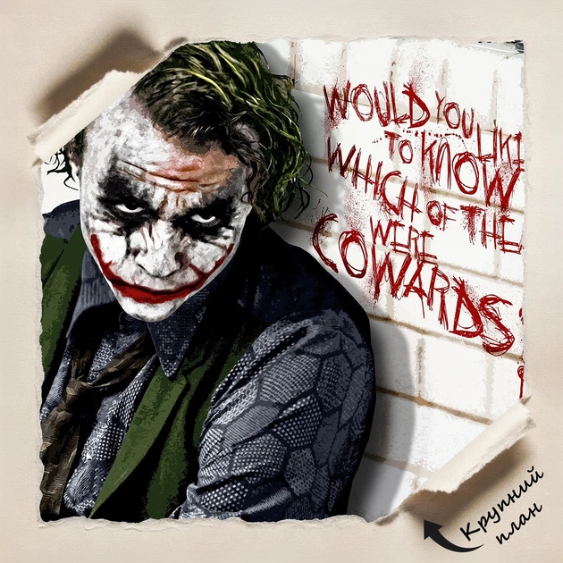 Постер Джокер, Joker, Batman, культове кіно, A1 60×90 см (id0074) - зображення 4