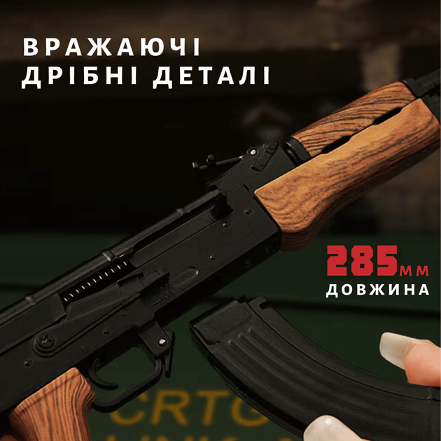 Миниатюрная Металлическая Коллекционная Модель-Сувенир Автомат Калашникова Goat Guns AK-47 1:6 С Полной Разборкой, Подвижными Деталями И Фирменным Комплектом Для Сборки Черный - изображение 5