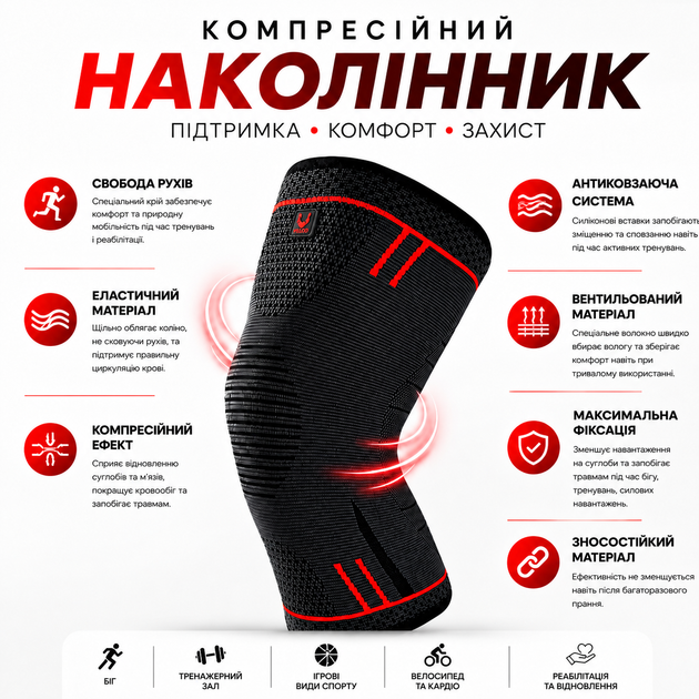 Наколенник Vilico 080, эластичный бандаж на колено для бега, фитнеса и поддержки коленного сустава, красный, размер L, 1 шт. - изображение 4