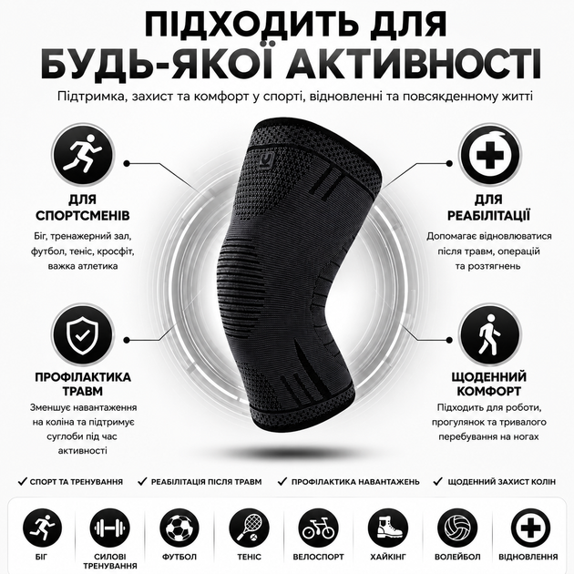 Наколенник компрессионный Vilico AB080 размер M 1 шт, черный, для фитнеса, бега и ежедневной стабилизации колена - изображение 7