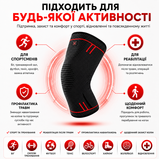 Наколенник Vilico 080, эластичный бандаж на колено для бега, фитнеса и поддержки коленного сустава, красный, размер L, 1 шт. - изображение 7