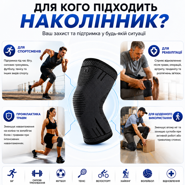 Наколенник компрессионный Vilico AB080 размер M 1 шт, черный, для фитнеса, бега и ежедневной стабилизации колена - изображение 8