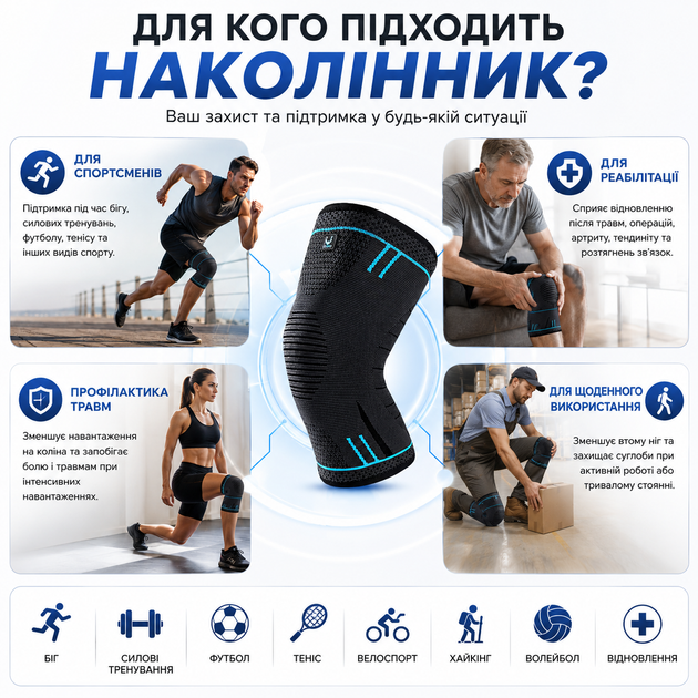 Наколенник Vilico 080, эластичный бандаж на колено для бега, фитнеса и поддержки коленного сустава, синий, размер L, 1 шт. - изображение 8