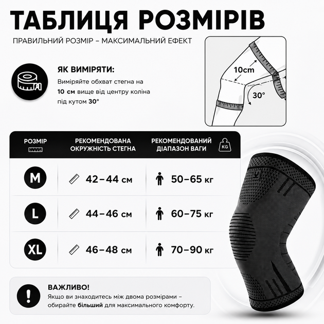 Наколенник Vilico 080, эластичный бандаж на колено для бега, фитнеса и поддержки коленного сустава, черный, размер L, 1 шт. - изображение 10