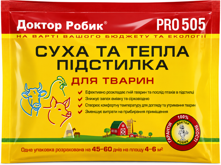 Сухая и теплая подстилка для животных 505 Pro Доктор Робик х 5шт. - изображение 4