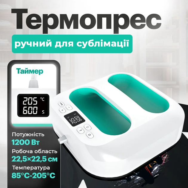 Термопрес ручний для сублімації RESTEQ C03 225х225 для нанесення принтів - Фото 4 Термопрес ручний для сублімації RESTEQ C03 225х225 для нанесення принтів - зображення 4