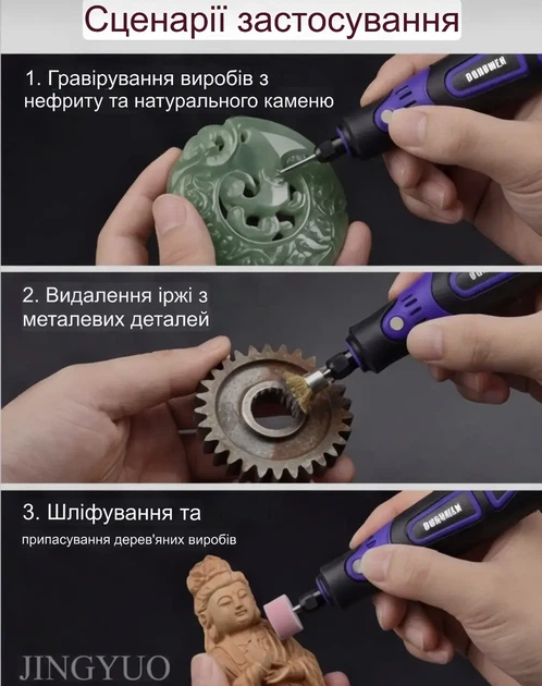 Аккумуляторный гравер DONUMEH 3.7V, 17000 об/мин, 3 скорости, Type-C, набор 217 насадок для шлифования, резки и гравировки - Фото 5 Аккумуляторный гравер DONUMEH 3.7V, 17000 об/мин, 3 скорости, Type-C, набор 217 насадок для шлифования, резки и гравировки - изображение 5