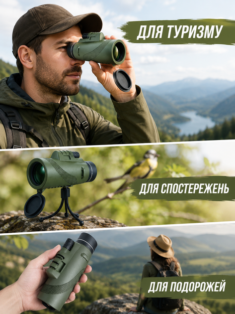 Монокуляр 40x60 з чохлом, мініштативом і тримачем для смартфона оливковий (49676057) - зображення 4