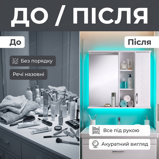Зеркальный шкаф Алекса 60х18х72см для ванной косметики правое открывание настенный зеркало с полкой белый - изображение 5