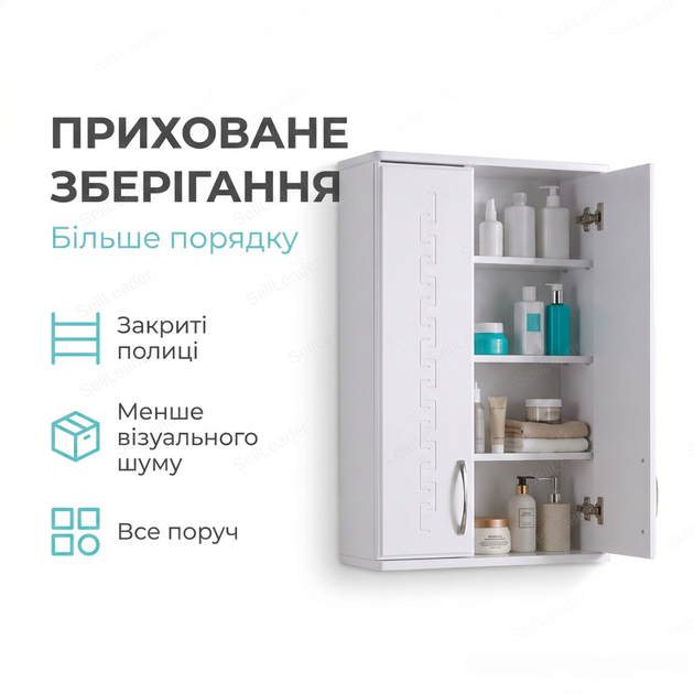 Зеркальный шкаф Алекса 60х18х72см для ванной косметики правое открывание настенный зеркало с полкой белый - изображение 6