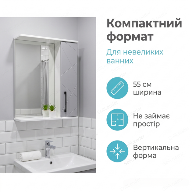 Зеркальный шкаф Велла 55х72х18см для ванной косметики правое открывание настенный зеркало с полкой серый - Фото 6 Зеркальный шкаф Велла 55х72х18см для ванной косметики правое открывание настенный зеркало с полкой серый - изображение 6