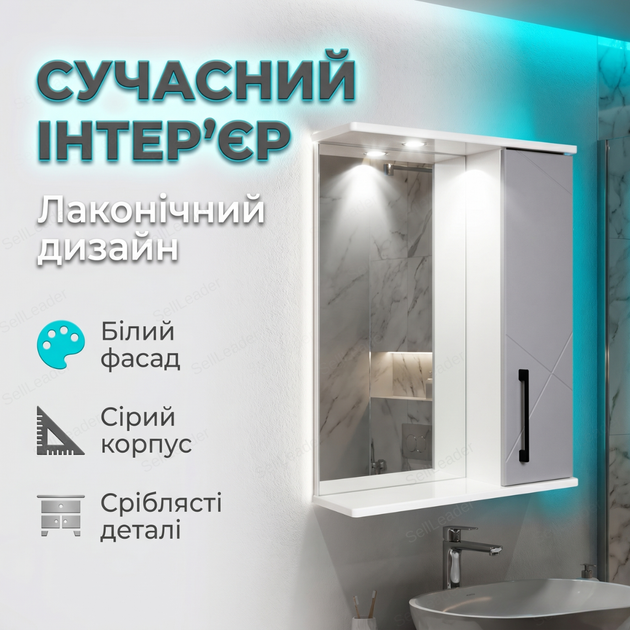 Зеркальный шкаф Велла 55х72х18см для ванной косметики правое открывание настенный зеркало с полкой серый - Фото 7 Зеркальный шкаф Велла 55х72х18см для ванной косметики правое открывание настенный зеркало с полкой серый - изображение 7