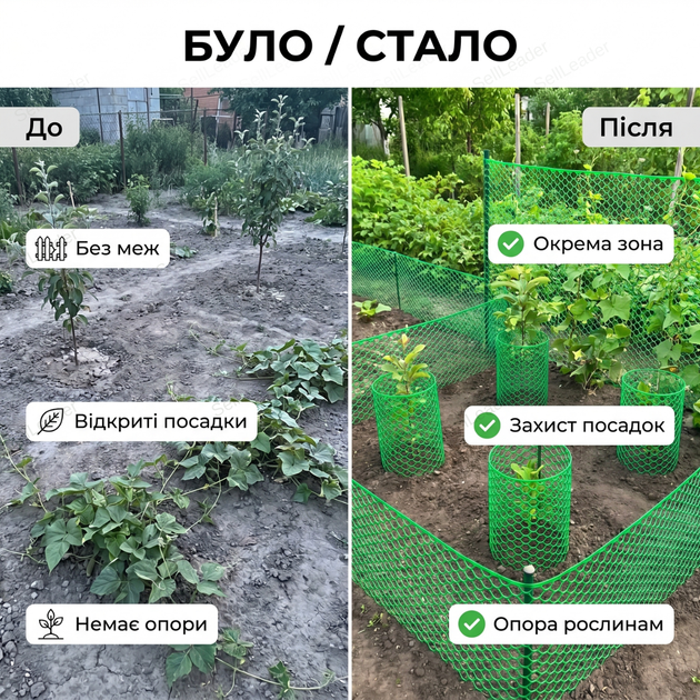 Сетка пластиковая AgroStar 1,5х20м для ограждения грядок оградительная ячейка 50х50мм экструдированная зеленая - изображение 4
