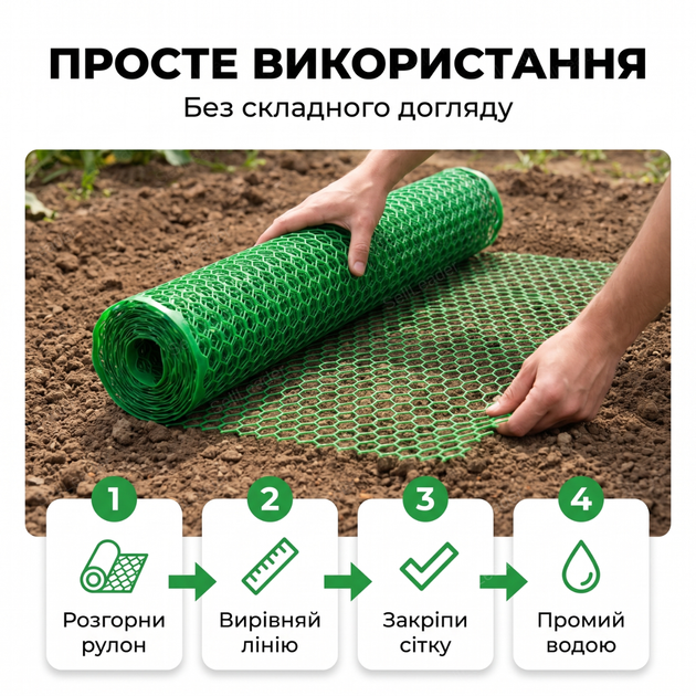 Пластиковая сетка AgroStar 2x20м ячейка 50x50мм для ограждения грядок сада дачи уф стабилизированное полотно - изображение 8