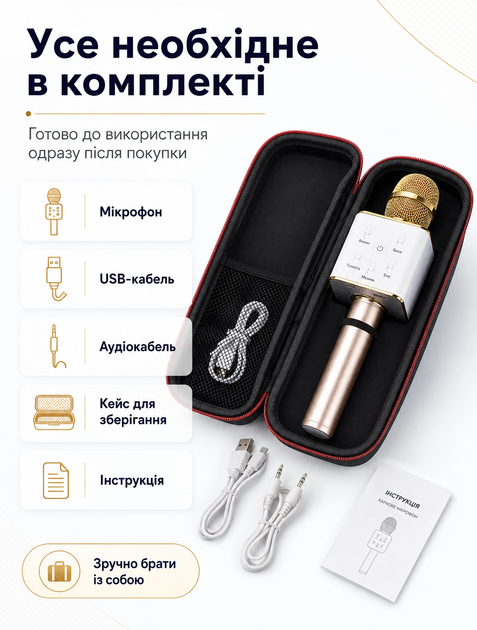 Беспроводной портативный Bluetooth микрофон караоке KTV Q7S с 2 динамиками, Led подсветкой в чехле Gold - Фото 6 Беспроводной портативный Bluetooth микрофон караоке KTV Q7S с 2 динамиками, Led подсветкой в чехле Gold - изображение 6