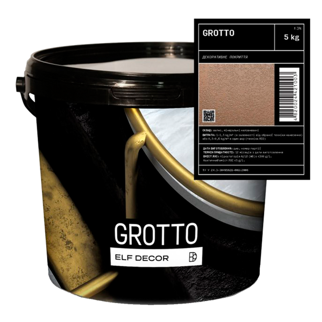 Декоративна штукатурка під скелю для інтер'єру ELF DECOR GROTTO 5 кг - изображение 2
