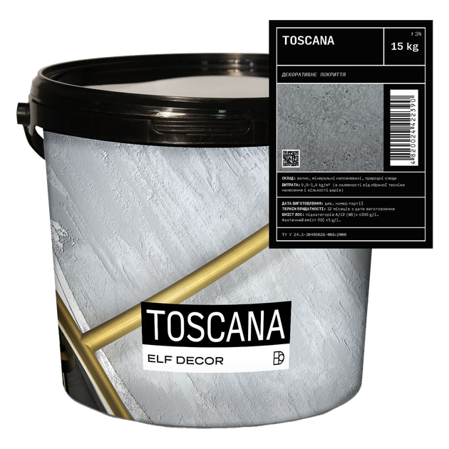 Штукатурка декоративна вапняна ефект бетону ELF DECOR TOSCANA WHITE 15 кг - зображення 2