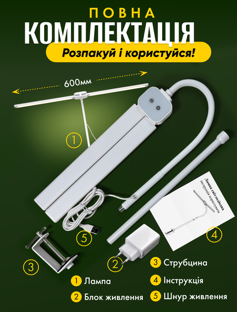 Настольная бестеневая лампа для компьютера монитора офисная с USB трансформер светодиодная led десктоп скринбар для рабочего стола с регулировкой температуры света и яркости (LG90-14W) - Фото 7 Настольная бестеневая лампа для компьютера монитора офисная с USB трансформер светодиодная led десктоп скринбар для рабочего стола с регулировкой температуры света и яркости (LG90-14W) - изображение 7