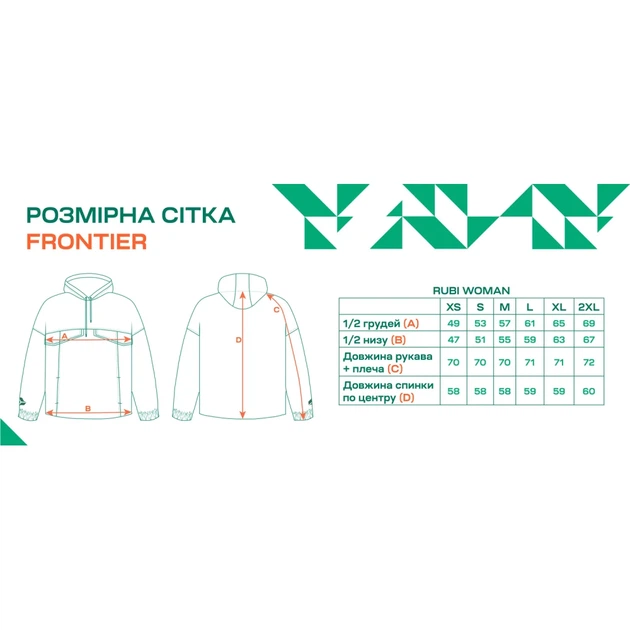 Худи Frontier Rubi S Women Шоколадный - изображение 7