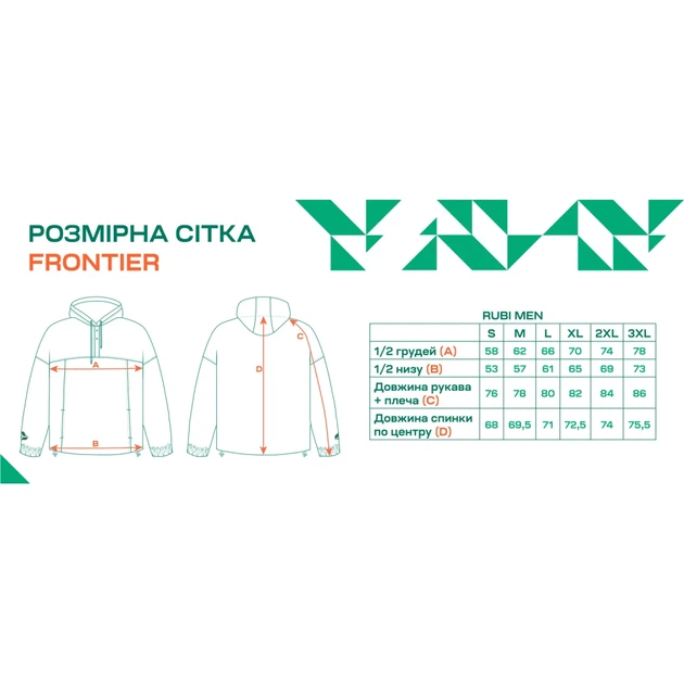 Худи Frontier Rubi XL Men Tash - изображение 7