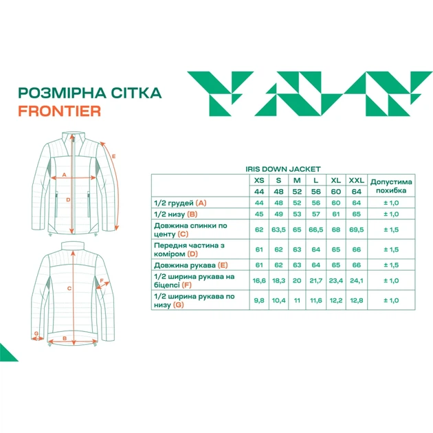 Куртка жіноча Frontier Iris L Graphite - зображення 8
