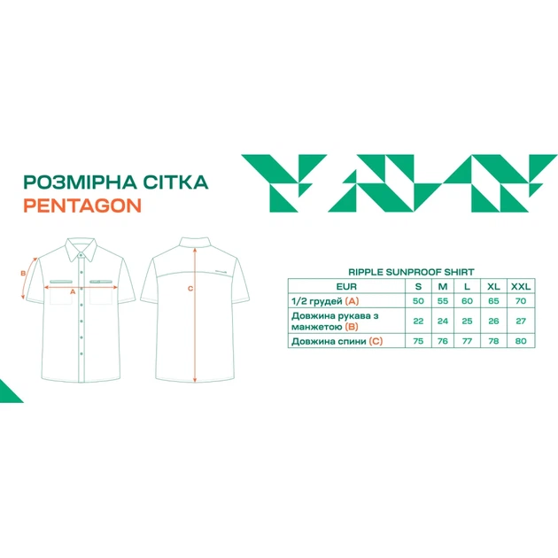 Сорочка Pentagon Ripple Sunproof Shirt M Khaki - зображення 4