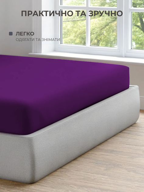 Простынь на резинкеGood-Dream Ranforce Lux Valvet Purple 180х200 (GDRVPF180200) - изображение 2