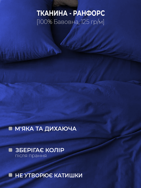 Простынь на резинкеGood-Dream Ranforce Lux Blue 140х190 (GDRBF140190) - Фото 4 Простынь на резинкеGood-Dream Ranforce Lux Blue 140х190 (GDRBF140190) - изображение 4