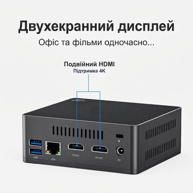 Мини ПК KUYIA GK MINI / Intel Celeron J4125 / RAM 8GB / SSD 128GB / 2 х HDMI / LAN / Wi-Fi 5 / Bluetooth 4.2 / Windows 11 / Черный (102126547) - Уценка - изображение 4