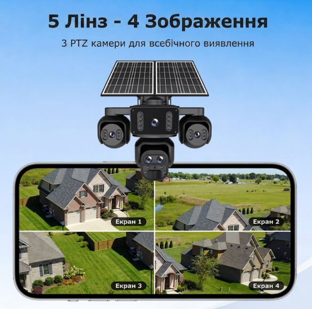 Автономная 4G камера Sectec K-325-AOV-5L-4G с сим-картой, постоянной записью и солнечной панелью черная - изображение 6