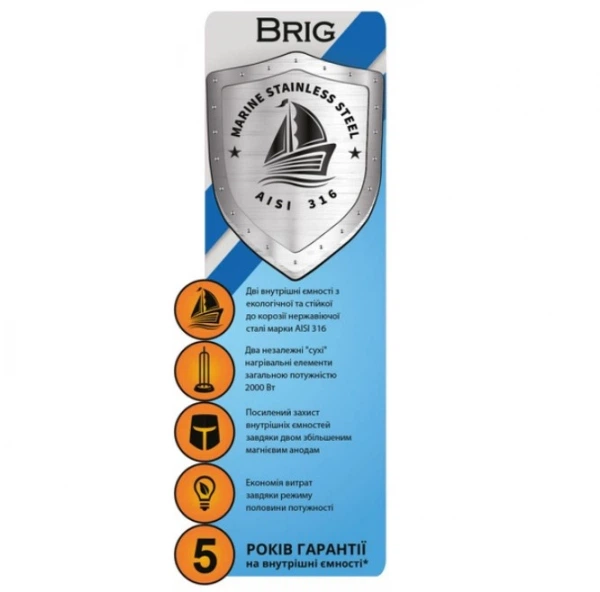 Бойлер willer IV80DR-Brig - изображение 8