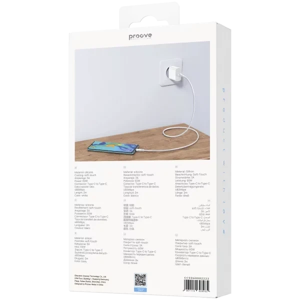 Кабель Proove Soft Silicone Type-C to Type-C 60W 3A 2m White - зображення 6