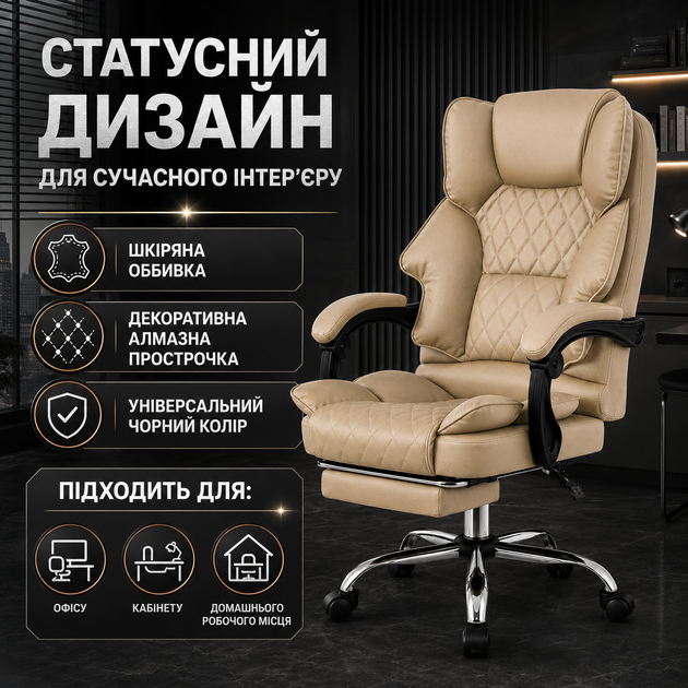 Офісне крісло HANERT Prestige з підставкою для ніг до 140 кг чорне - зображення 2
