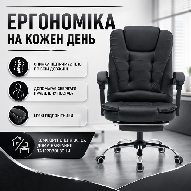 Офисное кресло HANERT Ergo с подставкой для ног до 140 кг черное - изображение 2