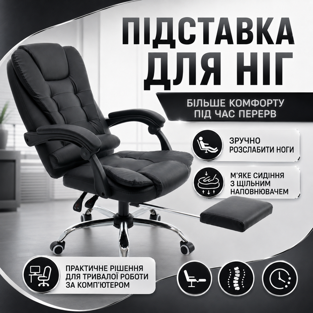 Офисное кресло HANERT Ergo с подставкой для ног до 140 кг черное - изображение 3