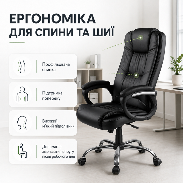 Офисное кресло HANERT Vibe с мягким подголовником до 120 кг - изображение 3