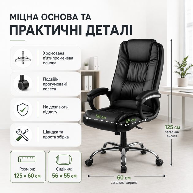 Офисное кресло HANERT Vibe с мягким подголовником до 120 кг - изображение 5