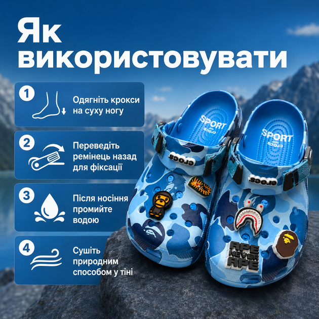 Крокси Crocs Bape сині унісекс 38-39 на стопу 24 см гумові сабо з ремінцем, вентиляційними отворами та джибітсами - зображення 5