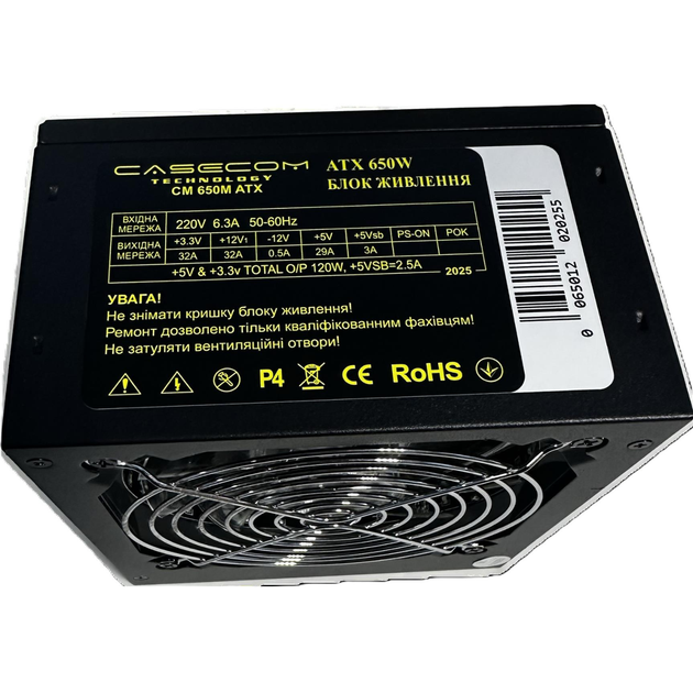 Блок живлення CaseCom CM-650M ATX 650 Вт з вентилятором 120 мм Black - зображення 4