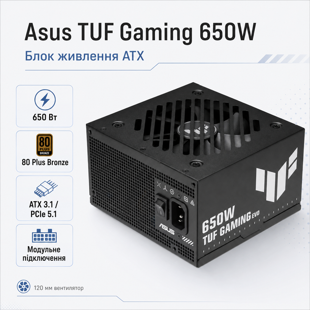 Блок живлення Asus TUF Gaming 650W 80 Plus Bronze EVO ATX Black (90YE00D6-B0NA00) - зображення 2