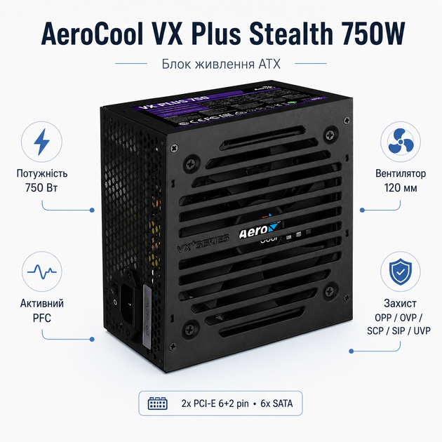 Блок живлення AeroCool VX Plus Stealth 750W ATX вентилятор 120 мм Black (ACPN-VS75AEY.12) - зображення 2