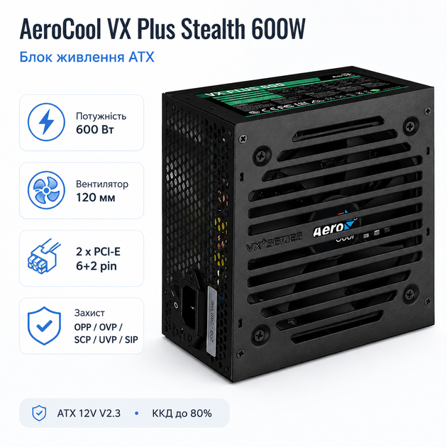 Блок живлення AeroCool VX Plus Stealth 600 Вт ATX 120 мм Black ACPN-VS60NEY.12 - зображення 2
