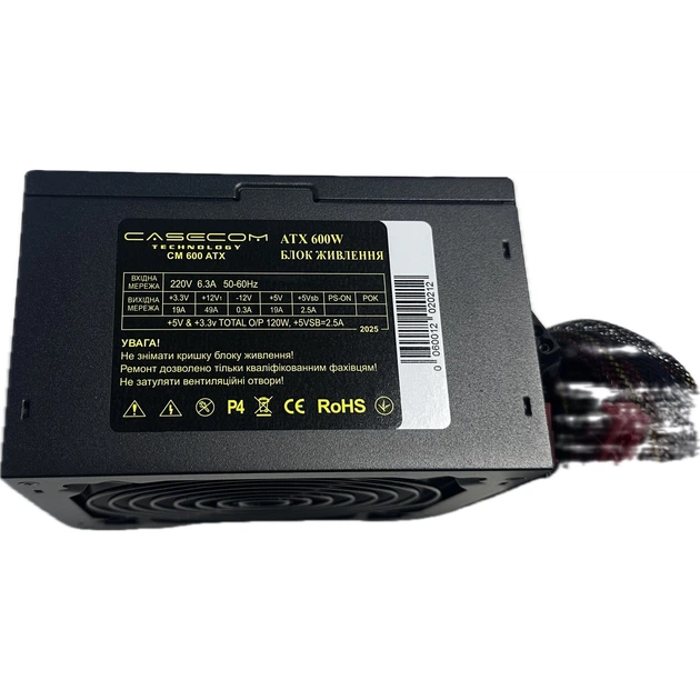 Блок питания CaseCom CM 600 ATX 600W вентилятор 120 мм Black - изображение 4